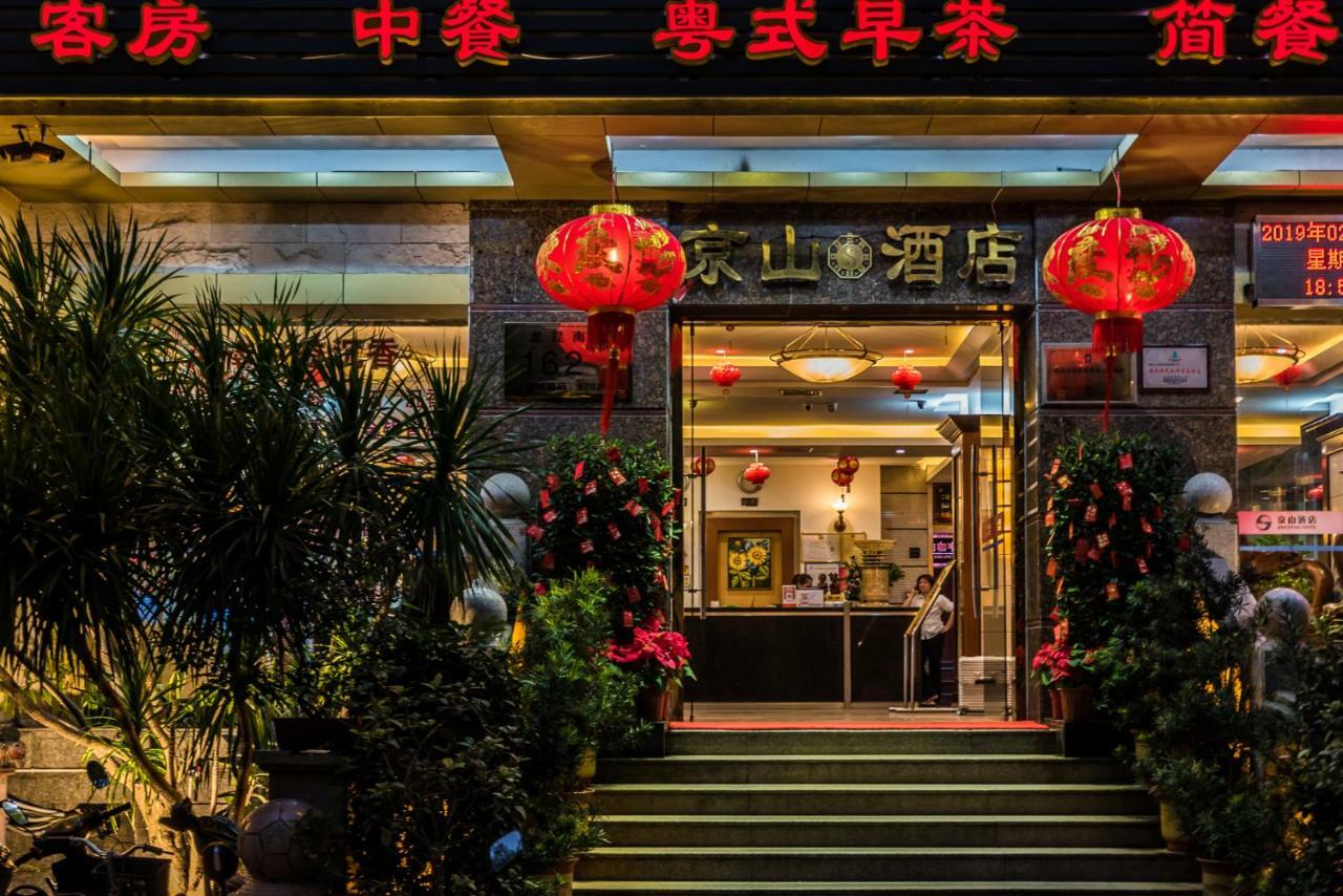 Hainan Jingshan Hotel Haikou  Eksteriør billede