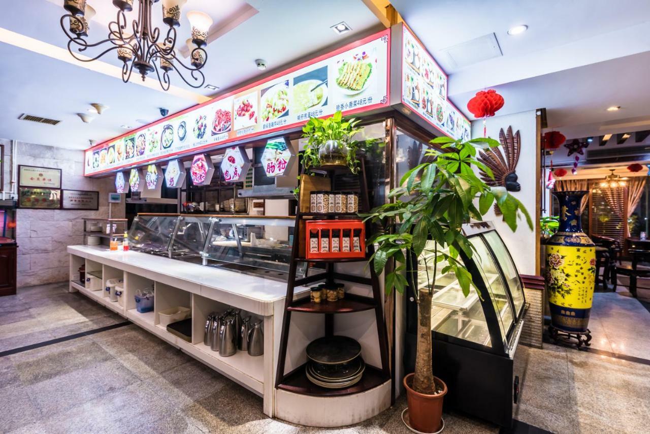 Hainan Jingshan Hotel Haikou  Eksteriør billede